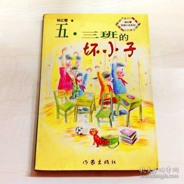 栅栏迷宫